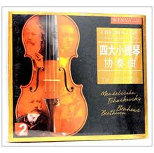 【四大小提琴协奏曲 2CD】最新最全四大小提