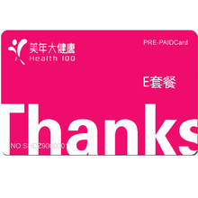 【美年大健康体检卡】_演出价格_最新最全演