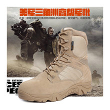 【特种兵军用靴】最新最全特种兵军用靴搭配优