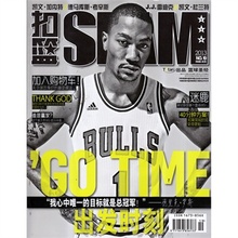 【扣篮杂志】最新最全扣篮杂志返利优惠