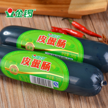 【皮蛋肠】最新最全皮蛋肠搭配优惠_一淘网