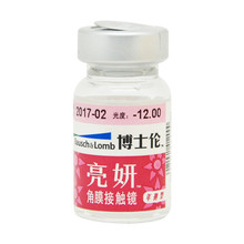 【博士伦隐形眼镜透明片 年抛】最新最全博士