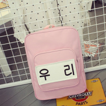 【撕名牌书包 双肩包】_正品海淘特卖代购-淘