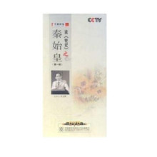 【百家讲坛秦始皇】最新最全百家讲坛秦始皇返