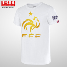 【法国队球衣2014】_体育用品价格_最新最全