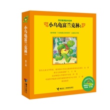 【贝贝熊动画片】最新最全贝贝熊动画片返利优