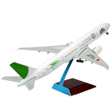 【航空制服男】_男装价格_最新最全男装搭配优惠_一淘网