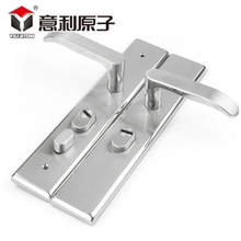 【意利原子锁】最新最全意利原子锁搭配优惠