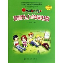 【剑桥小学英语教材】最新最全剑桥小学英语教
