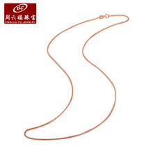 【周六福18k金项链】最新最全周六福18k金项