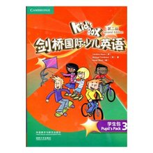 【剑桥国际少儿英语3 点读版】最新最全剑桥国
