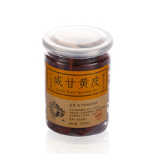 【咸黄皮】最新最全咸黄皮搭配优惠