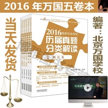 2016万国重点法条解读】_正品海淘特卖代购-