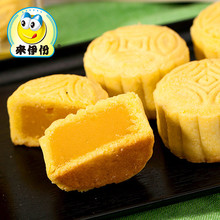 【奶黄月饼】_零食价格_最新最全零食返利优