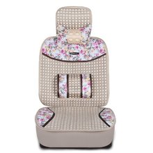 【奇瑞e5坐套四季专用】最新最全奇瑞e5坐套