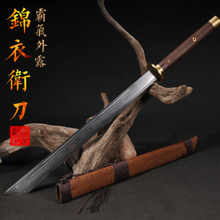 【锦衣卫刀】最新最全锦衣卫刀搭配优惠_一淘网