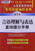 【提分宝典官网】最新最全提分宝典官网搭配优