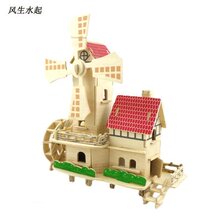 【3d木制立体拼图别墅】最新最全3d木制立体
