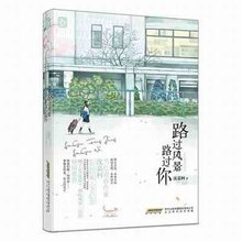 【青春励志小说书籍】最新最全青春励志小说书