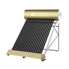 【华阳太阳能热水器】最新最全华阳太阳能热水