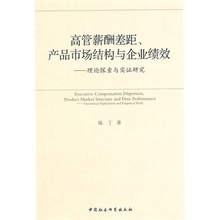 【京东的薪酬结构】最新最全京东的薪酬结构搭