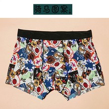 【<em>男士骑马裤</em>】最新最全<em>男士骑马裤</em>返利优惠_