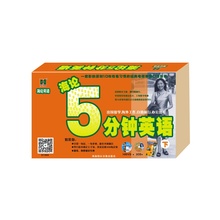 【海论英语】最新最全海论英语返利优惠_一淘