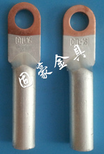 【电缆铜铝接头】最新最全电缆铜铝接头返利优