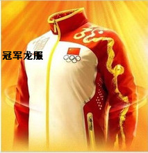 【2012冠军龙服】最新最全2012冠军龙服 产品