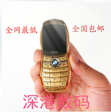【诺基亚超小手机】最新最全诺基亚超小手机 