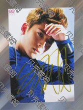 【陈翔签名专辑】最新最全陈翔签名专辑 产品