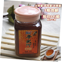 【四川广元青川土特产】最新最全四川广元青川