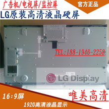 【液晶电视机换显示屏】最新最全液晶电视机换