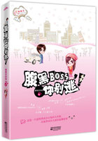<em>腐女gaga书包网</em>_热卖搜索_一淘网