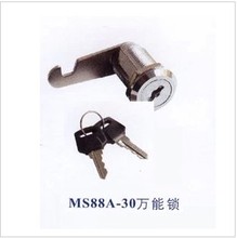 【万能锁】最新最全万能锁 产品参考信息