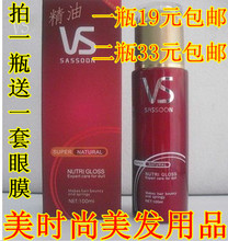 【<em>头发水疗</em>液】最新最全<em>头发水疗</em>液 <em>产品</em>参考