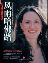 【<em>女性人物传记</em>】最新最全<em>女性人物传记</em> 产品