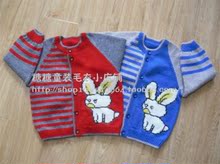 【<em>男宝宝开衫毛衣编织</em>】最新最全<em>男宝宝开衫毛</em>