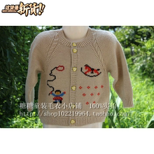 【<em>男宝宝开衫毛衣</em>编织】最新最全<em>男宝宝开衫毛</em>