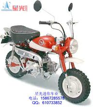 【大猴子摩托车】最新最全大猴子摩托车 产品