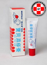 【宝宝湿疹日本】最新最全宝宝湿疹日本 产品