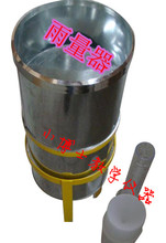 【雨量器】最新最全雨量器 产品参考信息