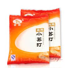 【食用小苏打粉】最新最全食用小苏打粉 产品