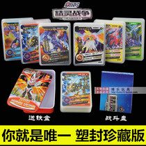 【赛尔号精灵战争】_正品海淘特卖代购-淘宝全球购