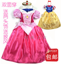 【<em>disney迪士尼公主裙</em>】最新最全disney<em>迪士尼</em>