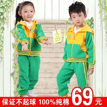 【小学生校服运动套装】最新最全小学生校服运视频下载一小学舞蹈图片