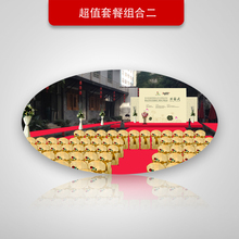 【产品发布会 欢迎词】最新最全产品发布会 欢