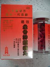 【日本塔牌】最新最全日本塔牌 产品参考信息_一淘搜索