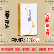 【溢美灰指甲】最新最全溢美灰指甲 产品参考