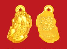 【建行金】最新最全建行金 产品参考信息